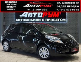 Nissan Leaf, 2016 г., Красноярск