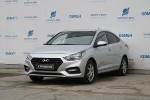 Hyundai Solaris, 2018 г., Пермь