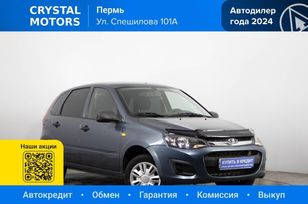 ВАЗ (Лада) Kalina, 2015 г., Пермь