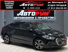 Hyundai Elantra, 2016 г., Красноярск