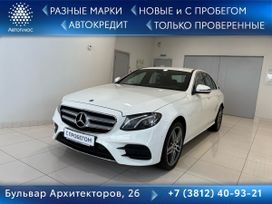 Mercedes-Benz E-класс, 2019 г., Омск