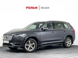 Volvo XC90, 2016 г., Москва