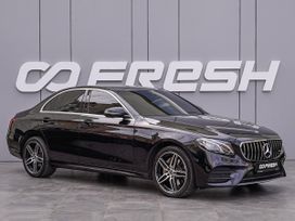 Mercedes-Benz E-класс, 2020 г., Краснодар