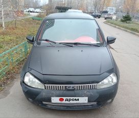 ВАЗ (Лада) Kalina, 2006 г., Нижний Новгород