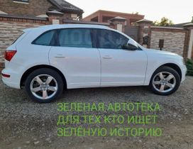 Audi Q5, 2010 г., Краснодар
