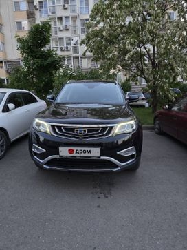 Geely Atlas, 2019 г., Волгоград