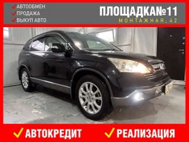 Honda CR-V, 2006 г., Хабаровск