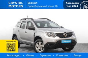 Renault Duster, 2021 г., Барнаул