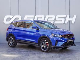 Geely Coolray, 2020 г., Краснодар