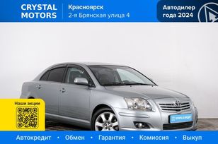 Toyota Avensis, 2008 г., Красноярск