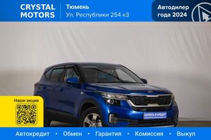 Kia Seltos, 2021 г., Тюмень
