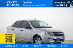 ВАЗ (Лада) Granta, 2016 г., Оренбург