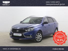 ВАЗ (Лада) Vesta, 2021 г., Томск