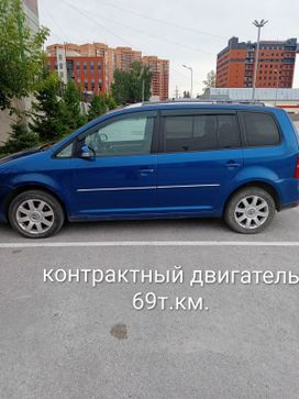 Volkswagen Touran, 2007 г., Новосибирск