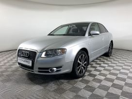 Audi A4, 2006 г., Москва