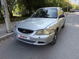 Hyundai Accent, 2005 г., Пермь