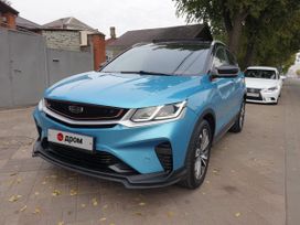 Geely Coolray, 2023 г., Краснодар