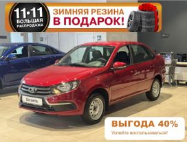 ВАЗ (Лада) Granta, 2025 г., Омск