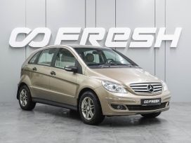 Mercedes-Benz B-класс, 2006 г., Воронеж