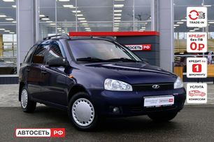 ВАЗ (Лада) Kalina, 2013 г., Казань