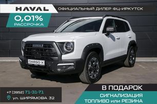 Haval Dargo, 2025 г., Иркутск