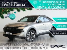 Haval F7x, 2025 г., Омск