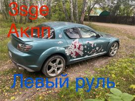 Mazda RX-8, 2005 г., Тюмень