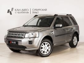 Land Rover Freelander, 2012 г., Казань
