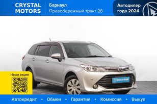 Toyota Corolla Fielder, 2016 г., Барнаул