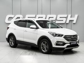 Hyundai Santa Fe, 2015 г., Ростов-на-Дону