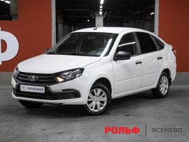 ВАЗ (Лада) Granta, 2021 г., Москва