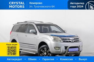 Great Wall Hover, 2008 г., Кемерово