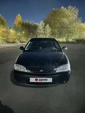 Kia Spectra, 2008 г., Санкт-Петербург