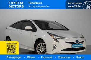 Toyota Prius, 2016 г., Челябинск