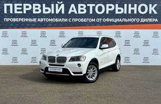 BMW X3, 2013 г., Краснодар