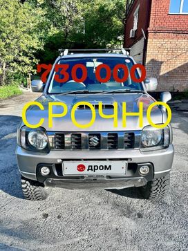 Suzuki Jimny, 2015 г., Владивосток