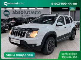 Renault Duster, 2017 г., Новосибирск