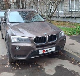 BMW X3, 2013 г., Москва