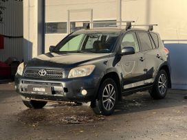 Toyota RAV4, 2006 г., Санкт-Петербург