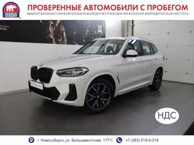 BMW X3, 2024 г., Новосибирск