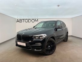 BMW X3, 2018 г., Москва