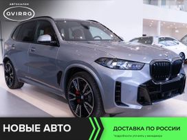 BMW X5, 2025 г., Красноярск