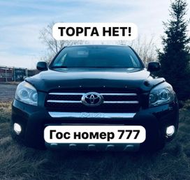 Toyota RAV4, 2008 г., Кемерово