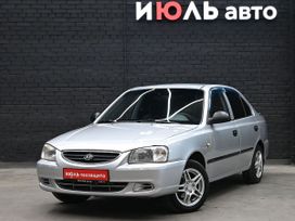 Hyundai Accent, 2008 г., Екатеринбург
