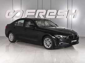 BMW 3, 2016 г., Ростов-на-Дону