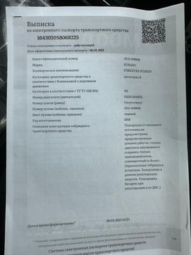 Subaru Forester, 2018 г., Самара