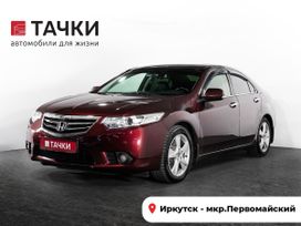 Honda Accord, 2012 г., Иркутск