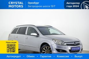 Opel Astra, 2009 г., Оренбург