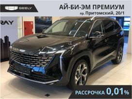 Geely Atlas, 2025 г., Кемерово