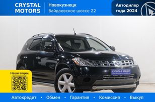 Nissan Murano, 2007 г., Новокузнецк